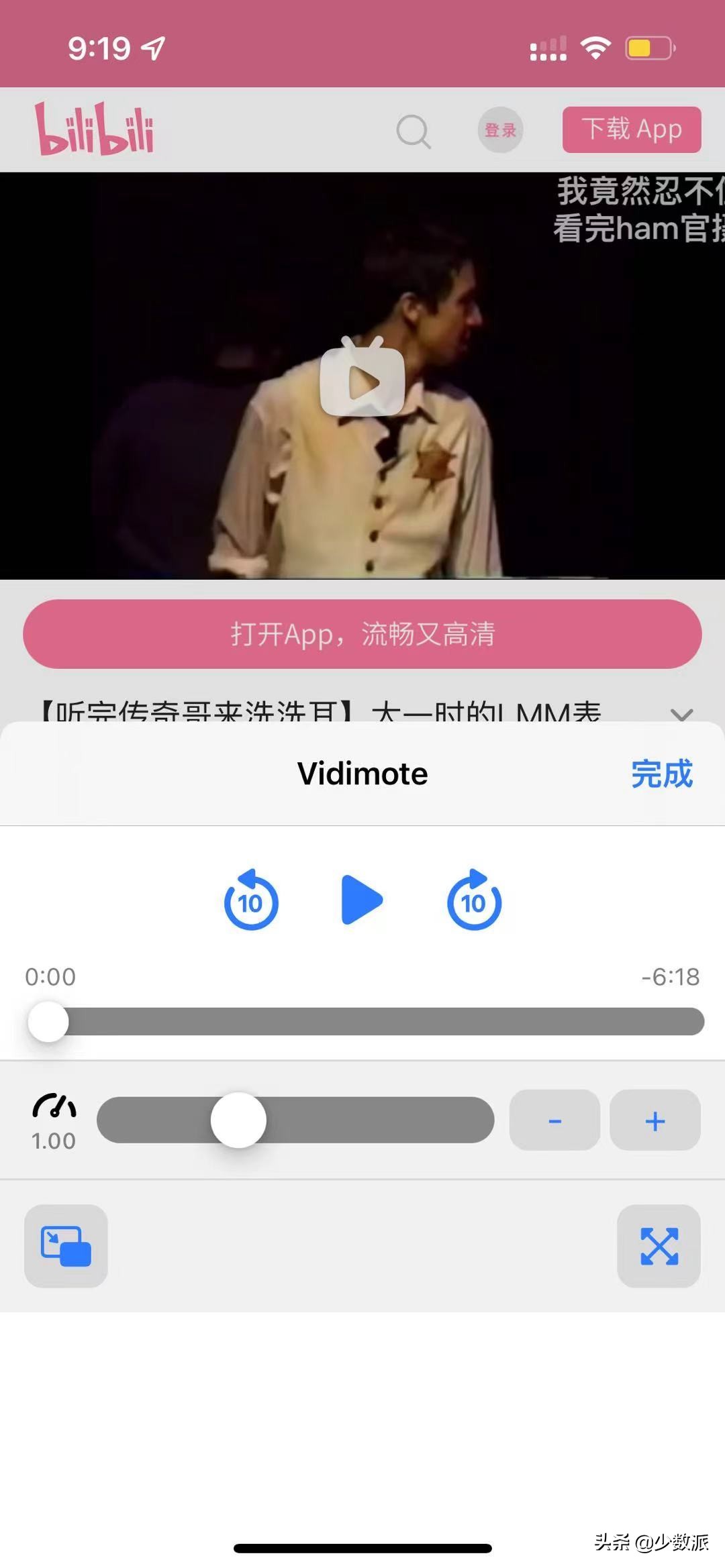 iOS 15 支持 Safari 扩展了，这 10+ 个应用值得一试