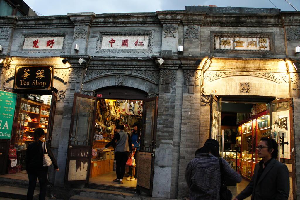 别只知道南锣鼓巷，这些“京味儿”十足的胡同更值得逛~