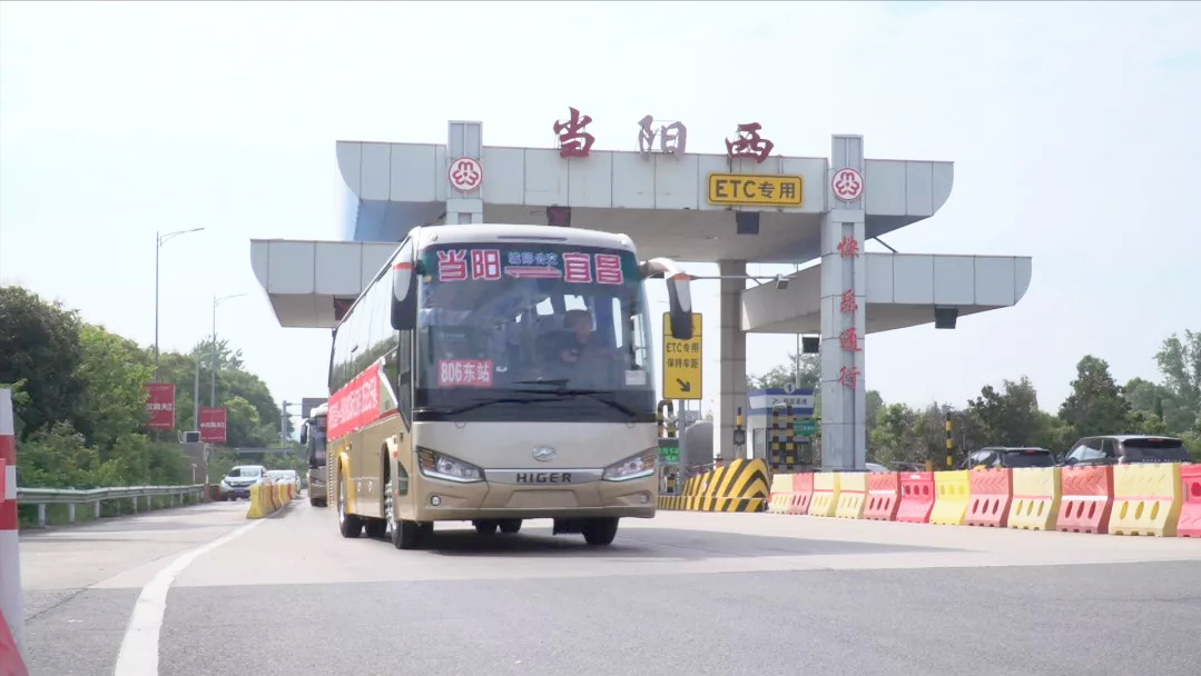 宜昌城际公交全覆盖，打造一小时都市圈，已扩展至荆州