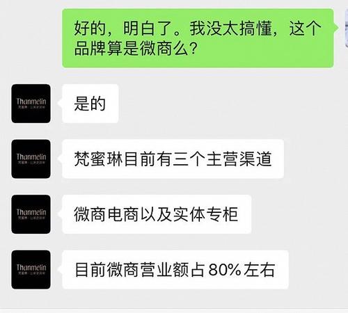 40g就要1200块钱，梵蜜琳真的好用吗？片仔廣表示不服