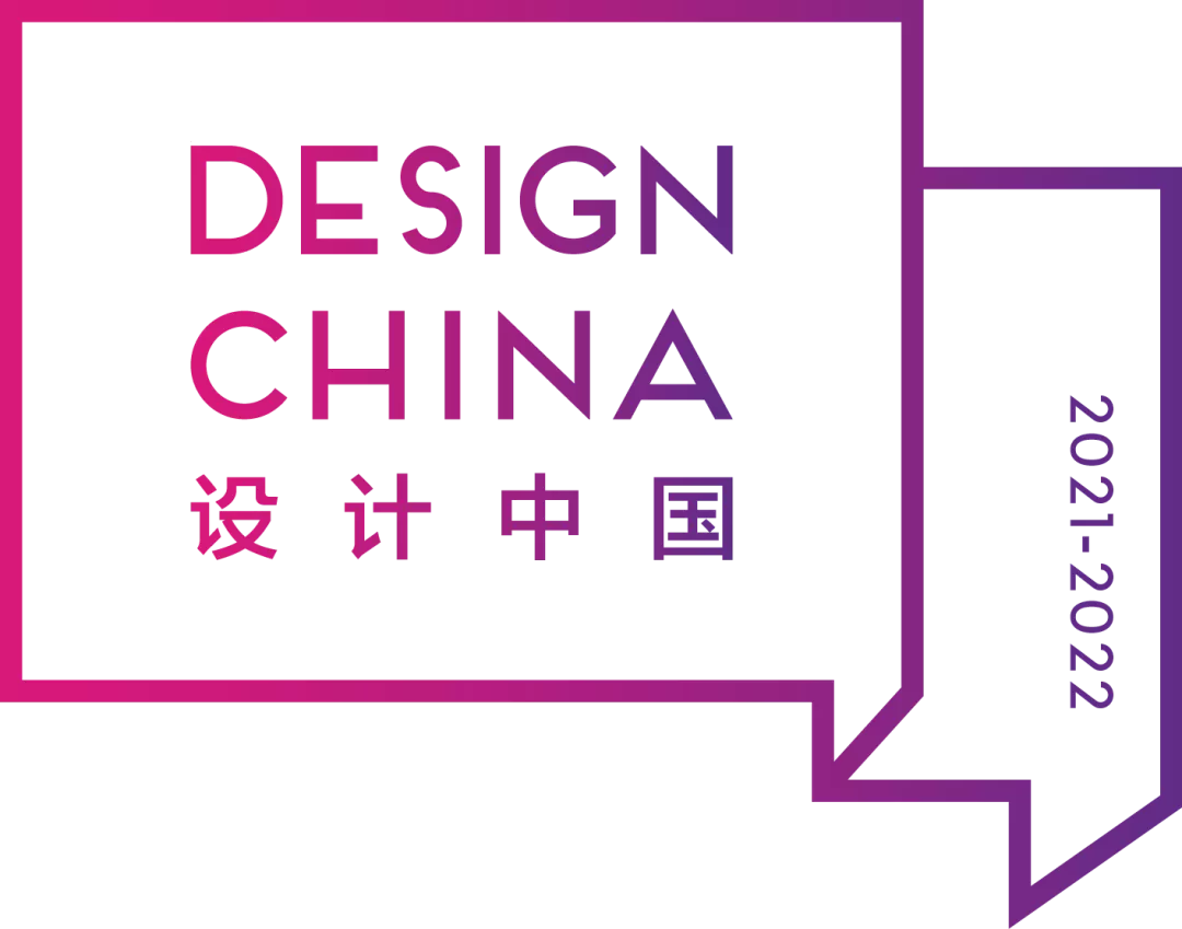 设计中国年度总竞演即将开演,7大空间实验策展,7种地域文化表达