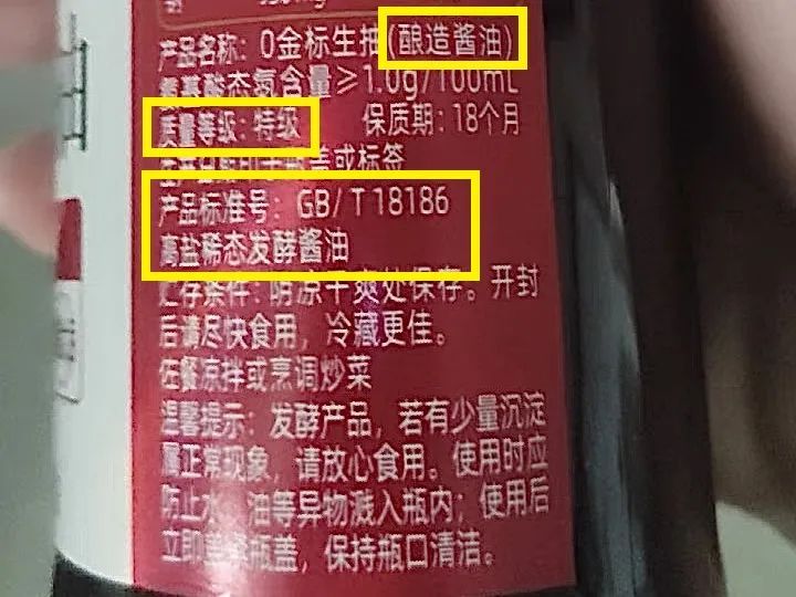 儿童酱油值得买吗？22款儿童酱油全分析