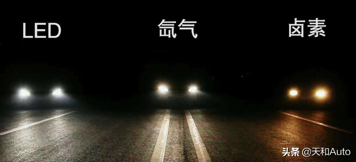 汽车大灯改装：氙气灯优缺点解析