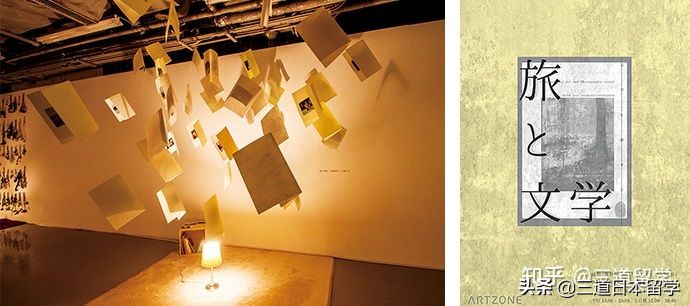 「赴日留学」设有摄影专业的大学（学部）