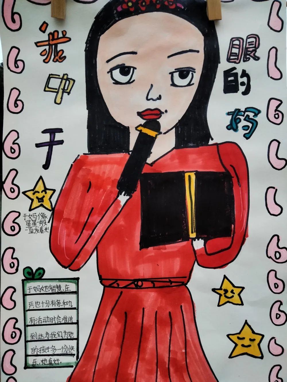 「必发365乐趣网投@爱的启蒙」感恩遇见 | 温暖的于妈