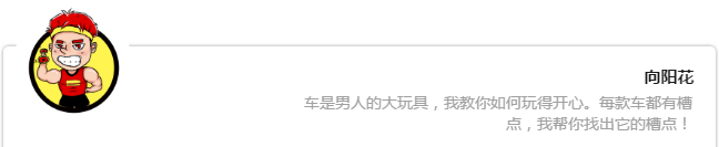  月薪六千，想贷款买思域，4S店算价时才发现有这么多额外费用