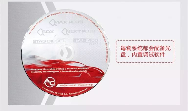 油改气配件 </p><p>　　 STAG 400DPI B2 缸内直喷 油改气控制系统