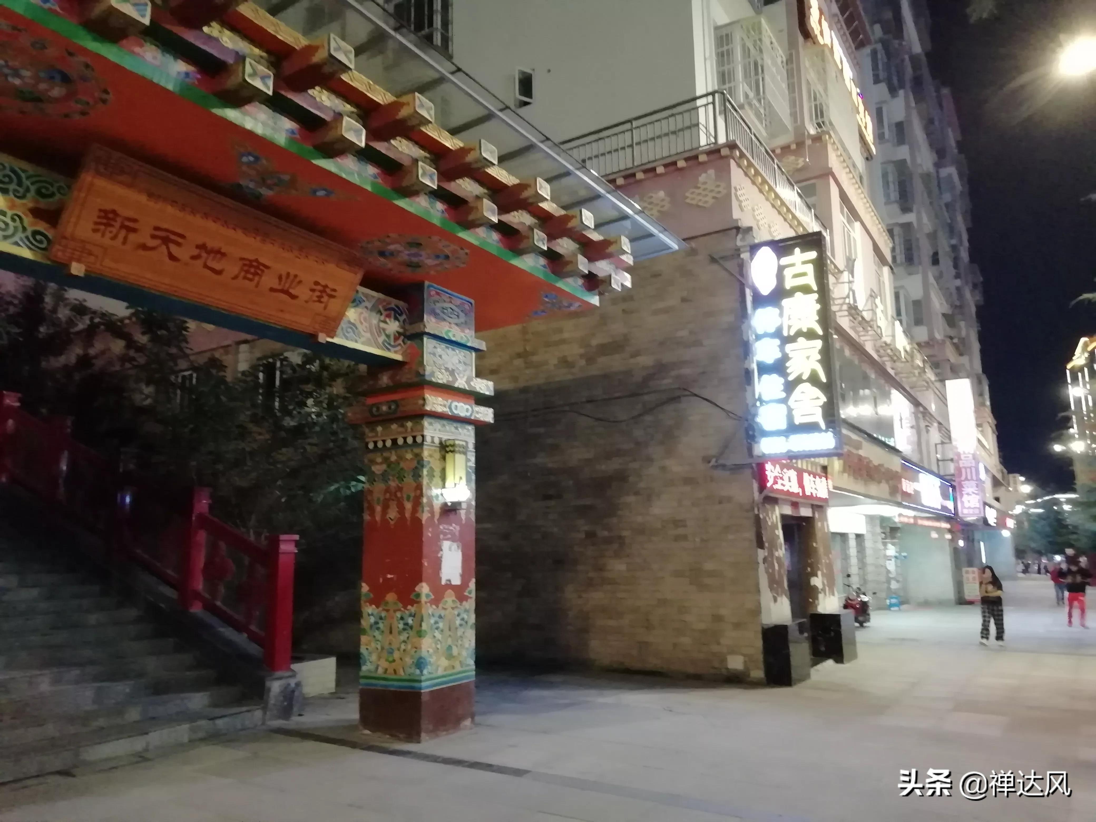 成都—泸定—磨西—康定