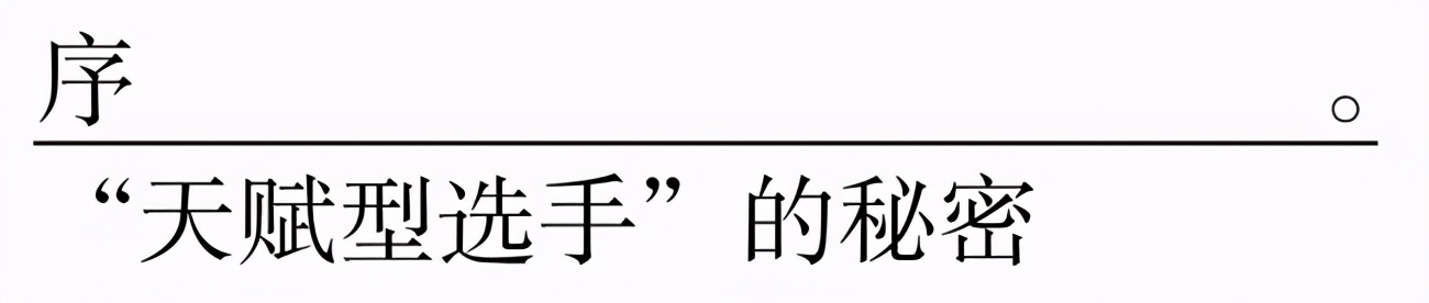 仅用两个月来冲刺联考的她，考取贵州联考35名