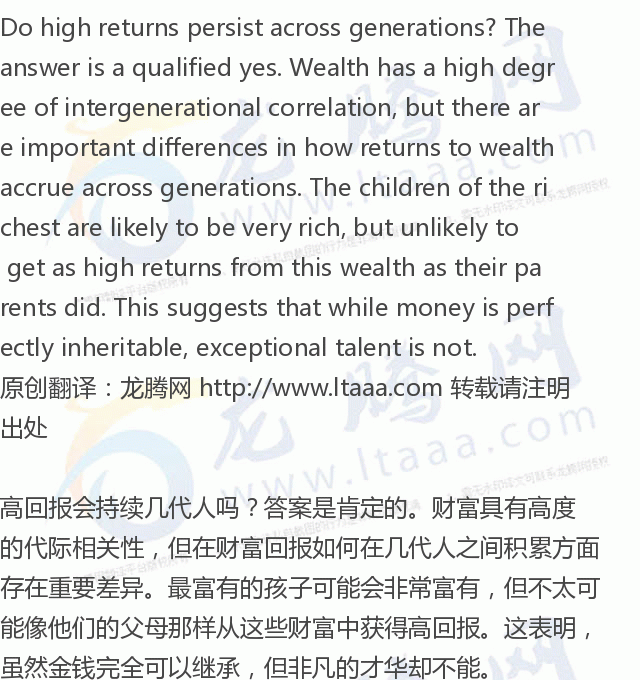 「龙腾网」富人如何变得更富有 - 世界经济中的金钱