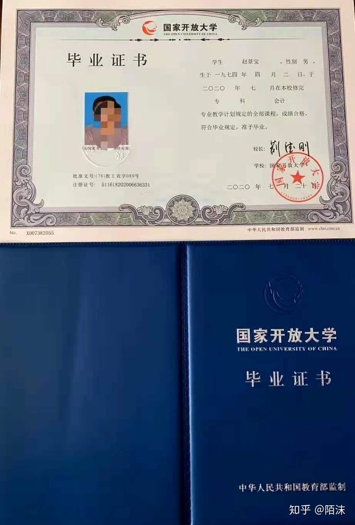 你学历提升了么！成人学历提升，三分钟带你了解国家开放大学