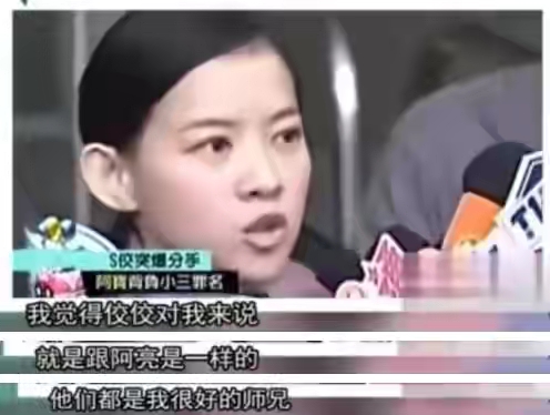 9对“撕破脸”明星的恩怨始末：有人成为情敌，有人老死不相往来
