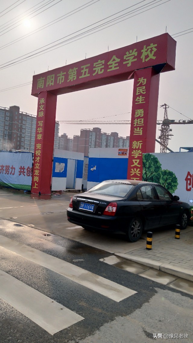 实拍南阳市第五完全学校