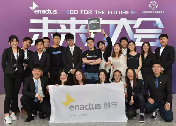 烟大这14项国家级大学生创新创业训练项目保证你脑洞大开