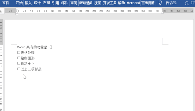 方框里怎么打√符号(word怎么在方框中打√)