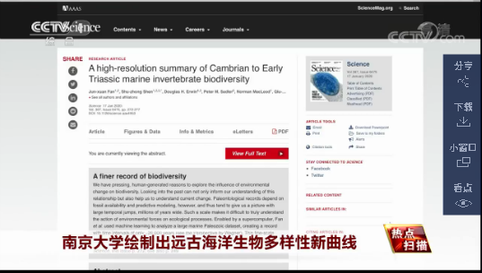 多次曝光！今年以来，南京大学频频被央视聚焦，件件都是大事！