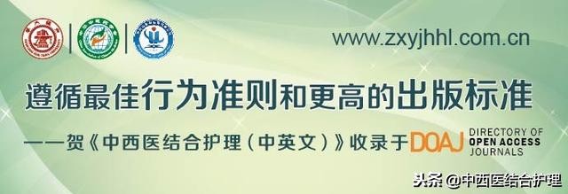 颤病（帕金森叠加综合征）中医诊疗方案（2018年版）