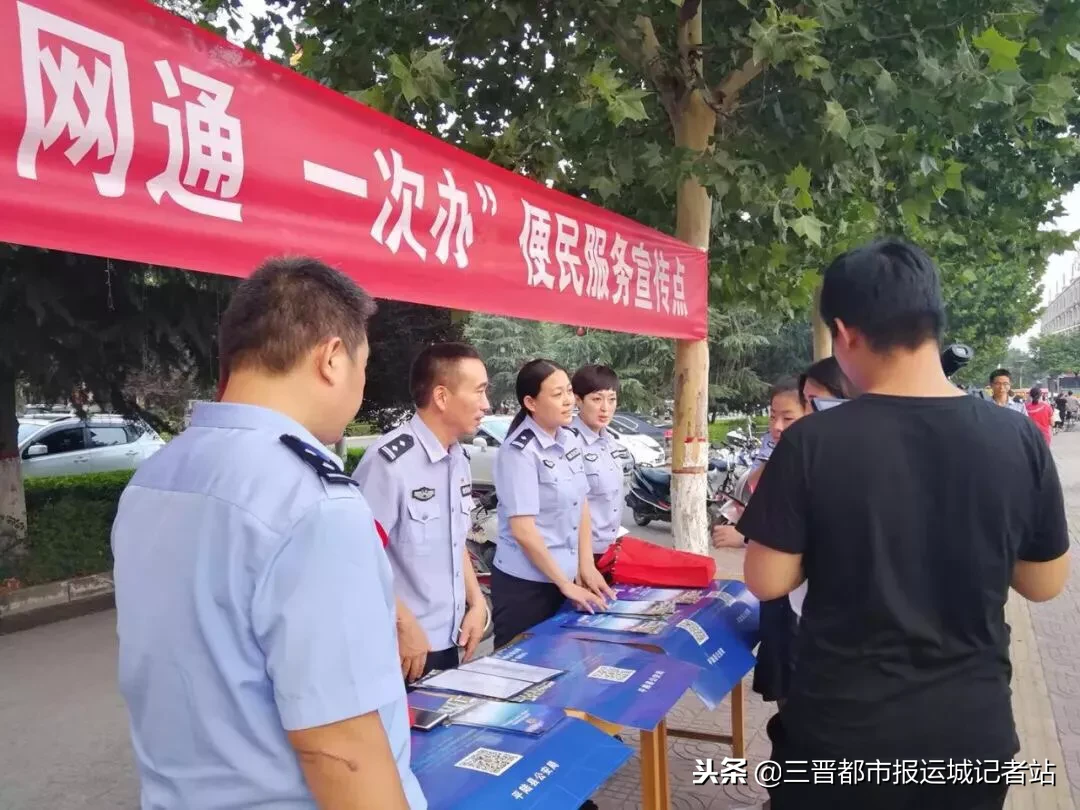山西平陆：「民警故事」刘国英：群众的贴心人