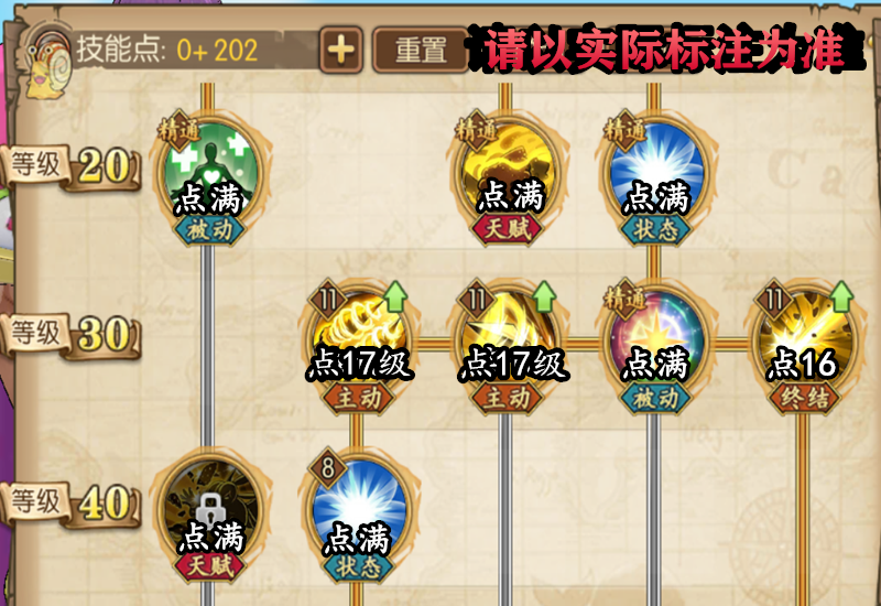 航海王燃烧意志：苏打饼“克力架”技能加点，饼子哥的士兵很顶