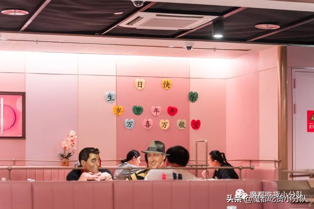 上海第①家粉色海底捞，少女心当饭吃