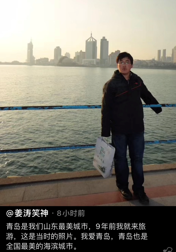网红姜涛碰瓷青岛饺子，遭当地人堵截后，警方次日作出回应