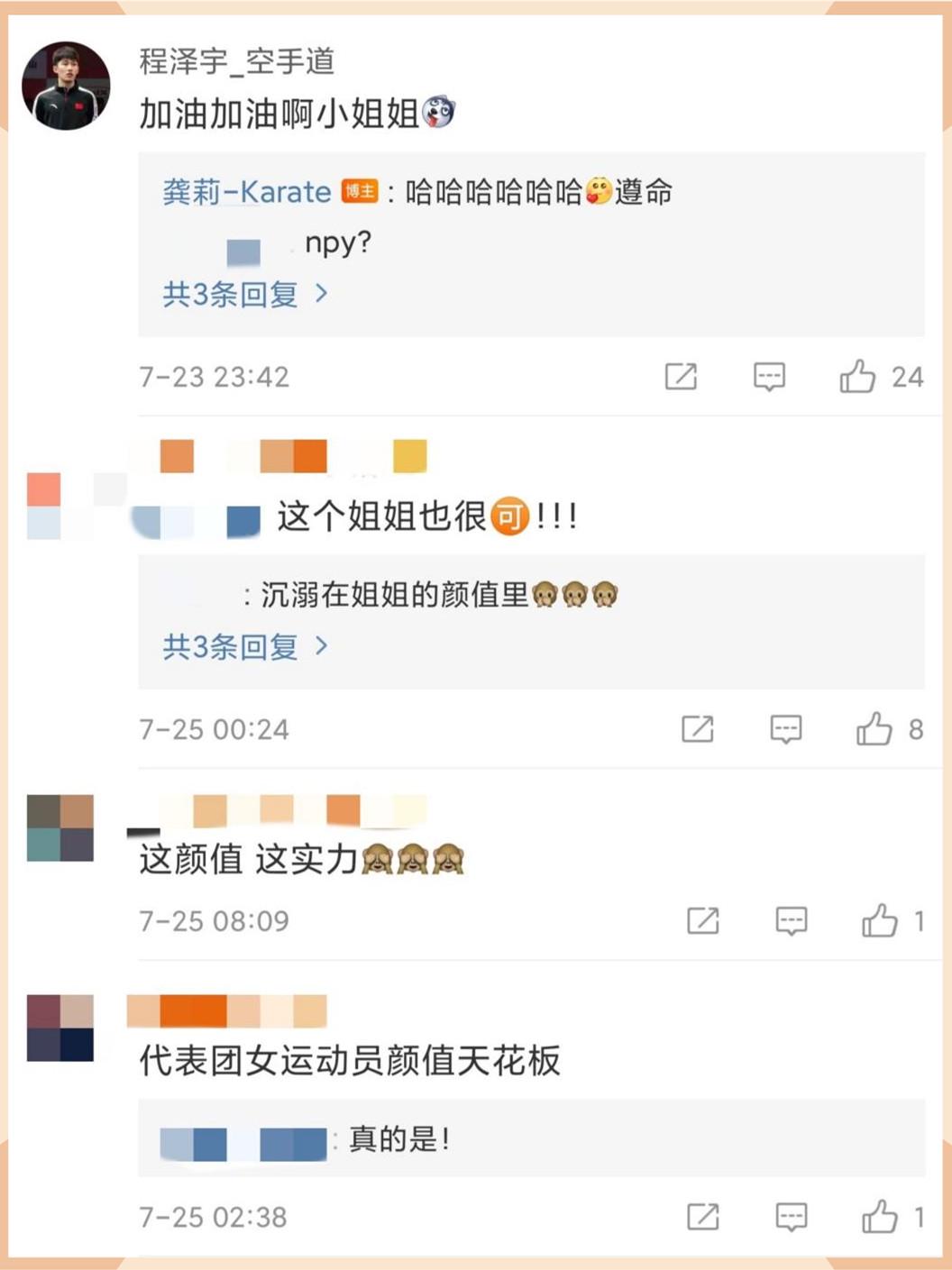 奥运会走秀的模特有哪些(奥运会出神颜？21岁空手道女将龚莉撞脸章子怡，高挑身材不输模特)