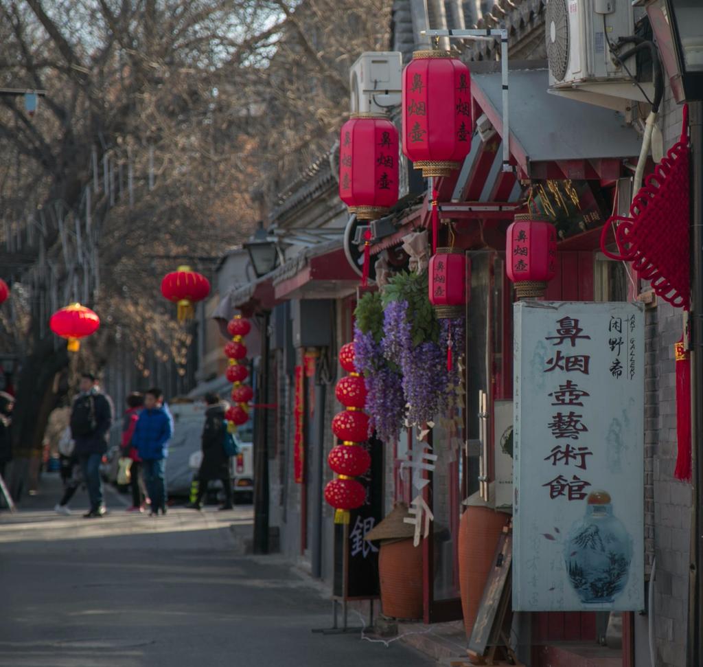 别只知道南锣鼓巷，这些“京味儿”十足的胡同更值得逛~