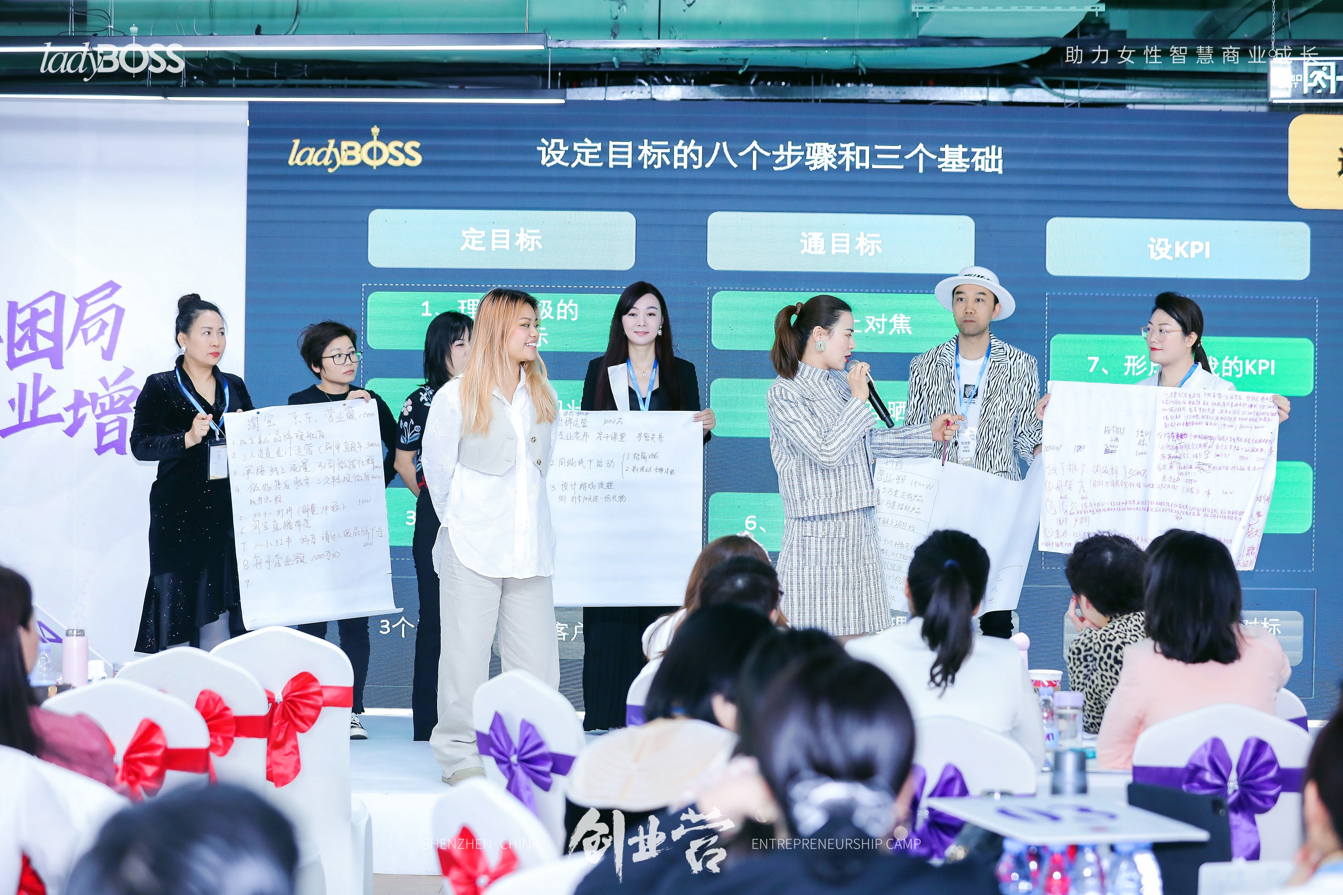 创业太难了！普通人如何成功创业？| LadyBoss