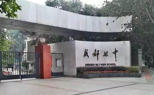 优秀！四川这所高中有4名学霸同时被清华大学录取，实力十分出众
