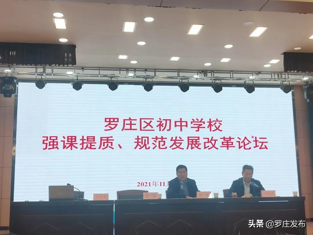 罗庄最新要求：登门入户摸排！来了，罗庄新闻直通车