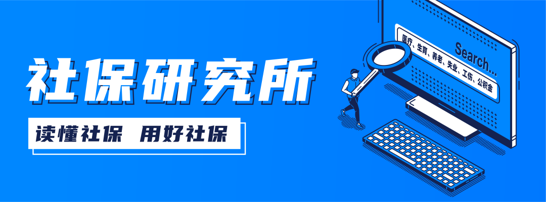 看病时，怎么选用医保报销的药？一部手机就能查到！省钱秘笈来啦
