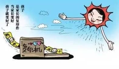 孩子调皮叛逆难管教？试试情感引导教育，不打不骂，孩子更愿意听