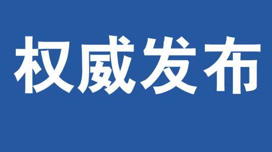 重磅！郑州将打造环城近郊森林隔离圈