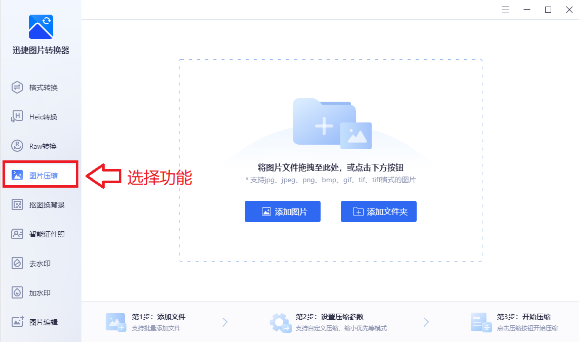 1000张图片的格式转换，你花费1小时，我10分钟就搞定