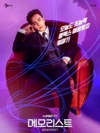 超能力刑警--另一部超能力韩剧