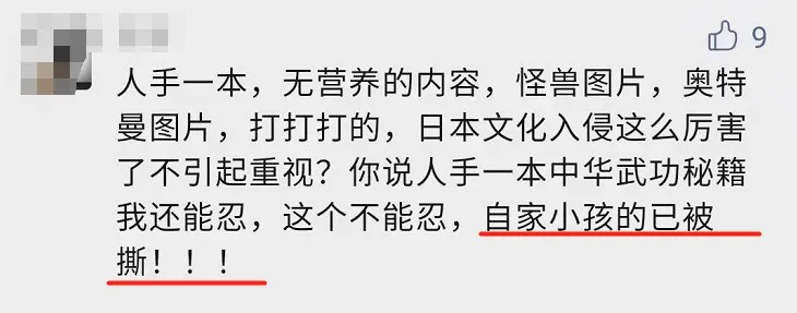 1毛钱的奥特曼卡，已经悄悄赚走小学生15亿了