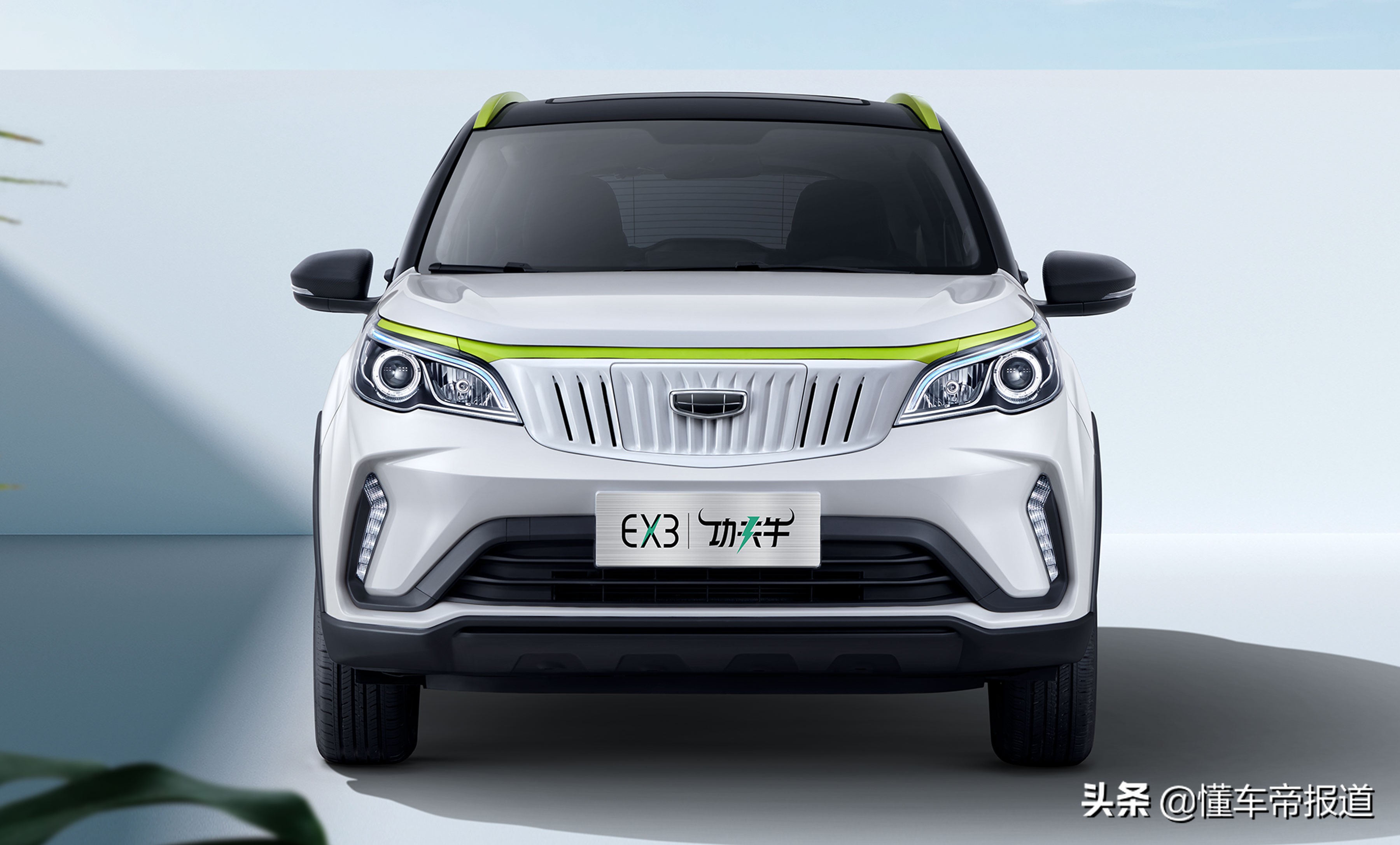 97万元起!吉利集团几何功夫牛开启预订,续航322公里