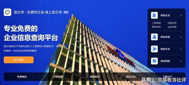 北京口才机构轰然倒闭！教育培训机构怎么选？