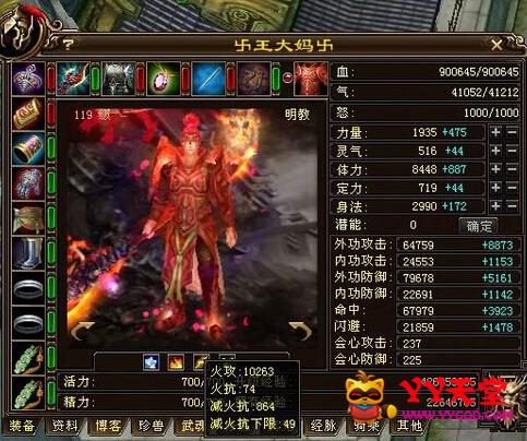网络游戏土豪人物十大排行榜 国内各大网游烧钱第一人