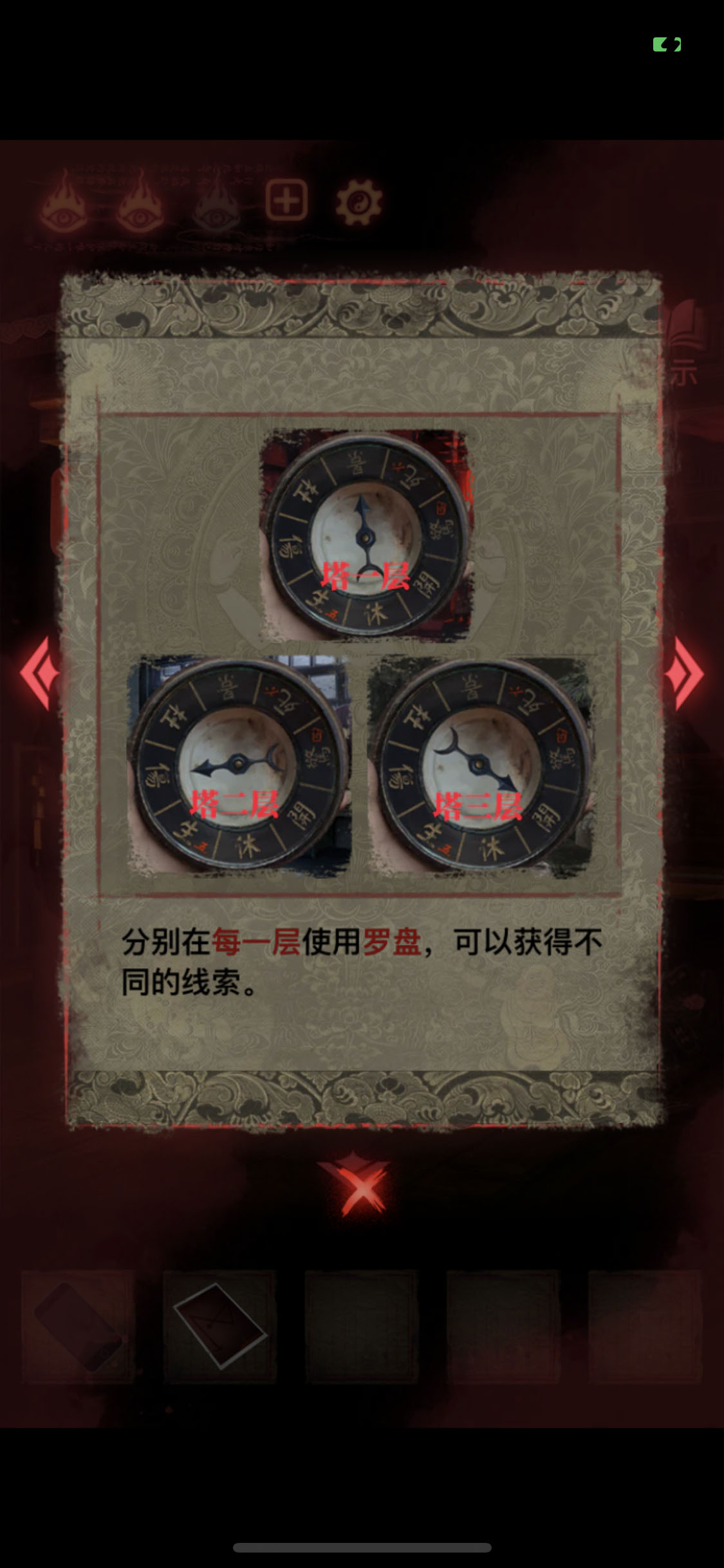 纸嫁衣2奘铃村第五章葬铃详细图文攻略