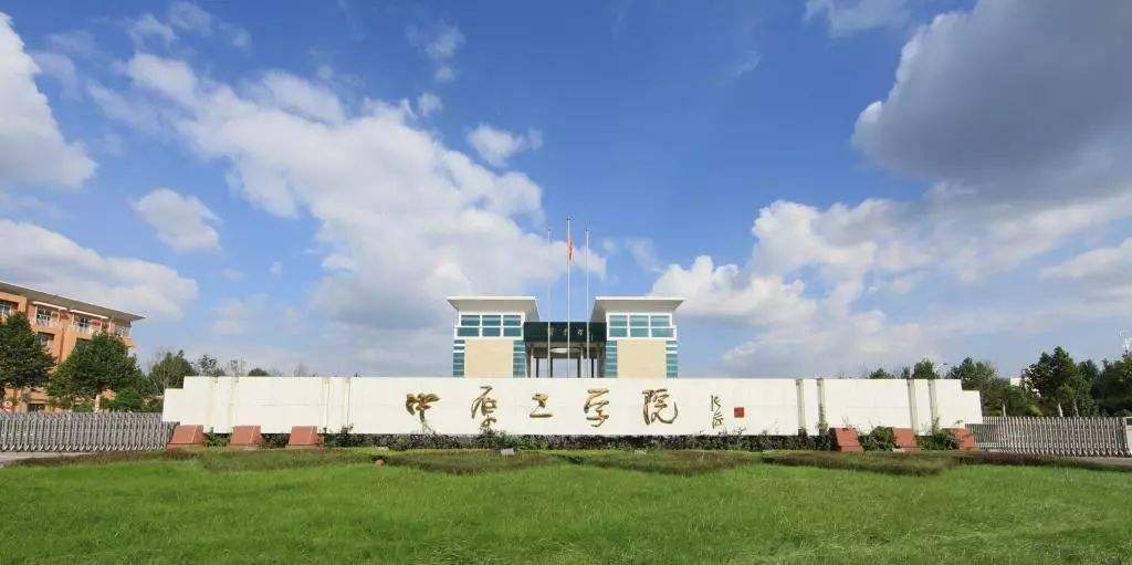 河南省大学档次排位，共八档！附高考分数线，河大进步最快