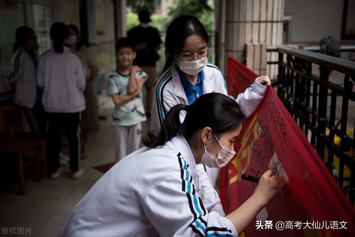 高三一模二模的成绩对高考成绩有多大的参考性？你知道吗？