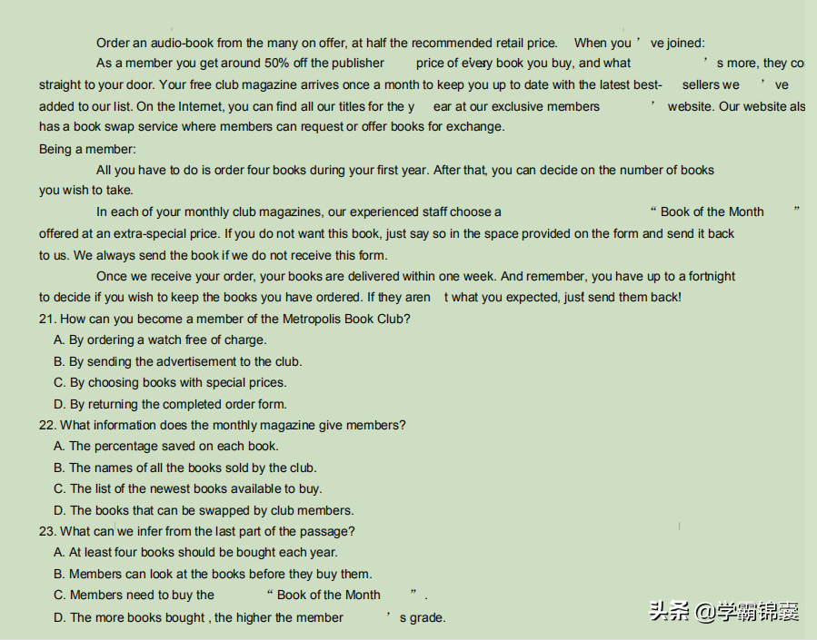 2020河南名师联盟高三英语试卷，试题较难，130以上人数寥寥无几