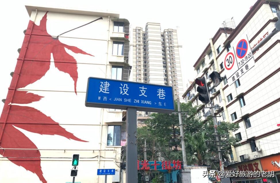 成都小吃一条街（成都本地人推荐的美食街拥有60年历史）