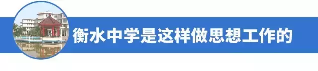 揭秘黄冈中学衡水中学超级神话，值得所有中国人学习（建议收藏）