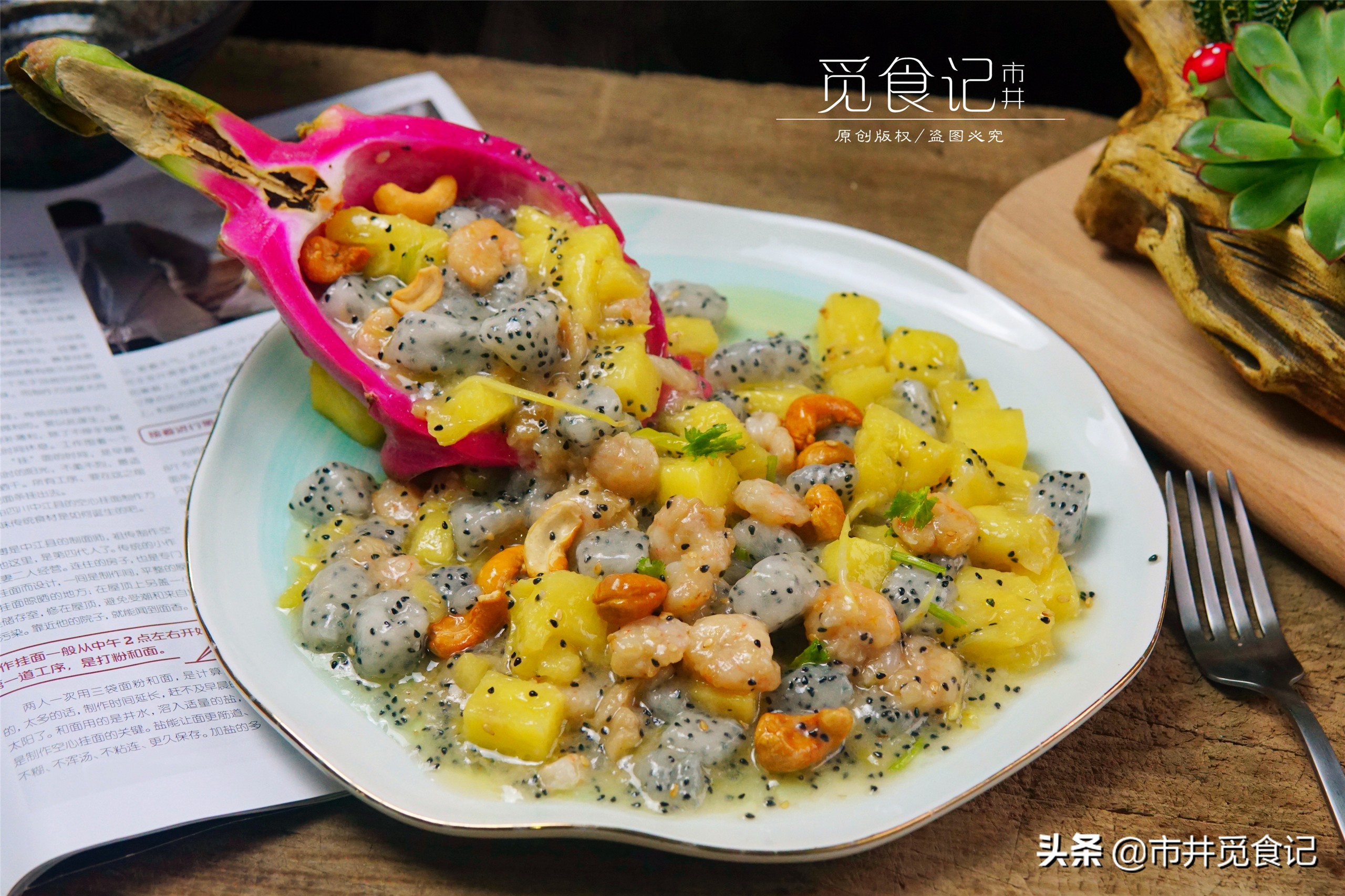 高考临近，推荐10道菜，提供充足营养，家常美味孩子爱吃