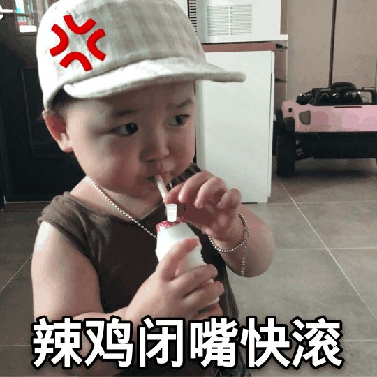 黄夏温表情：你们都有了 而我一无所有