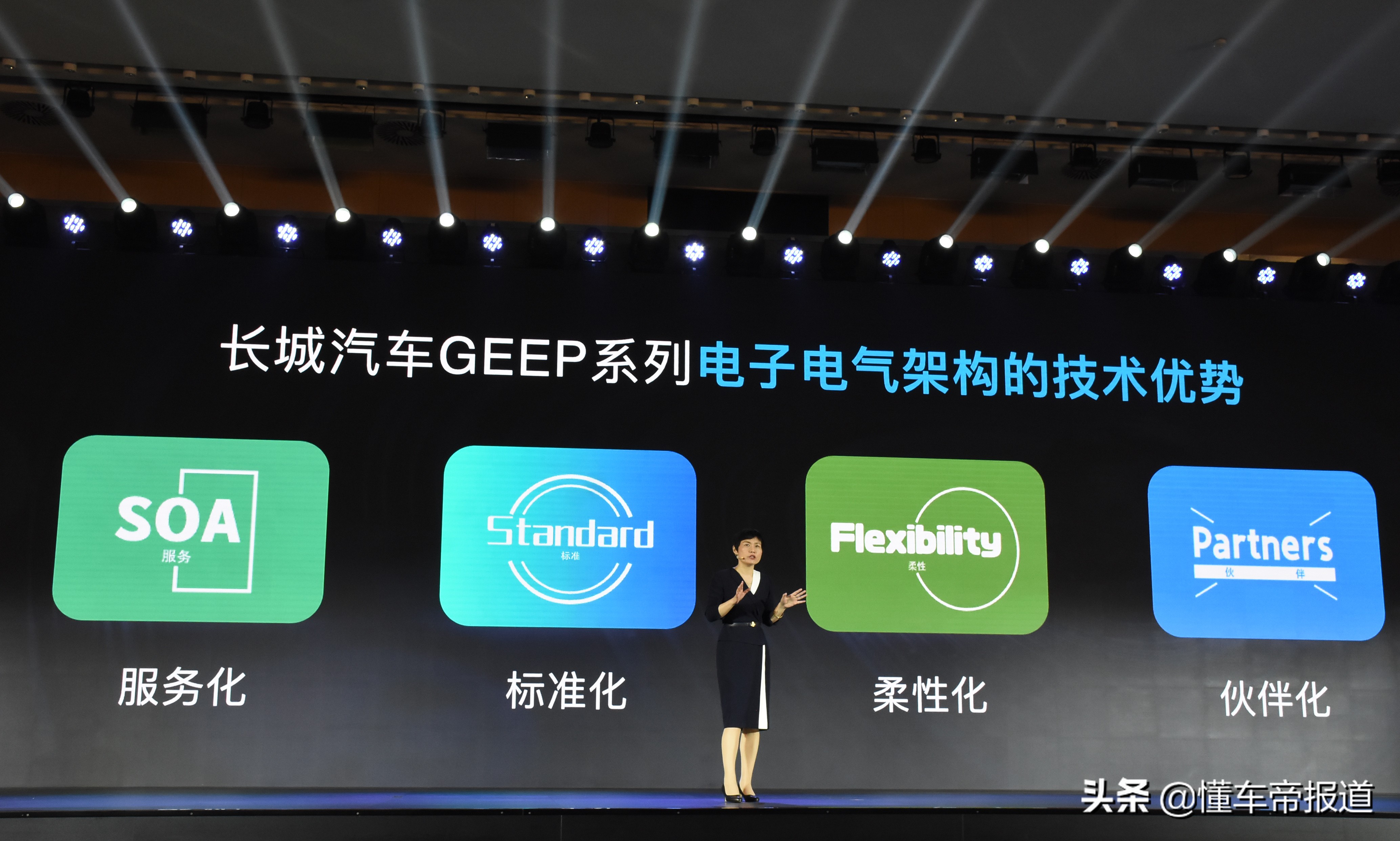 资讯|全面智能化，L4自动驾驶明年装车，长城咖啡智能2.0正式发布