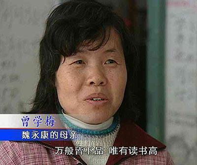 这四位从名校自动退学或被退学的学霸们，现在怎么样了？