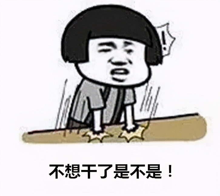 如何给新公司一个合理的解释(新公司的定义)
